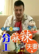 周媛